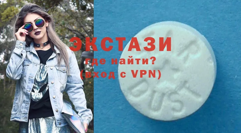 Ecstasy 300 mg  Кумертау 